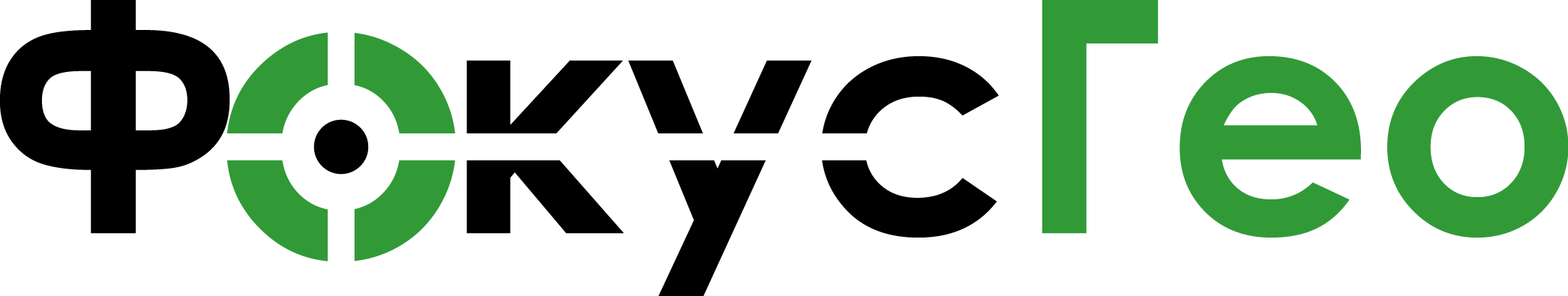 495 651. Интергео логотип вектор. Интергео.