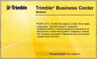 Trimble Business Center от «ФокусГео»
