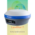 GNSS приёмник PrinCe i80 Pro + ПО LandStar7