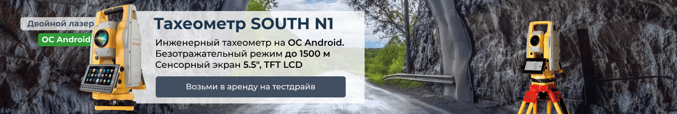 Баннер SOUTH N1 в разделах Тахи