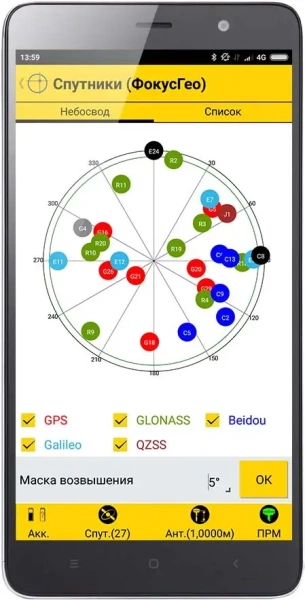 Spectra Precision Survey Mobile от «ФокусГео»