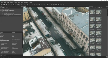 Программное обеспечение Agisoft Metashape Professional от «ФокусГео»